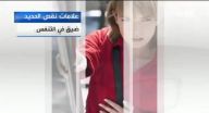 أعراض نقص الحديد في الجسم أعراض نقص الحديد في الجسم