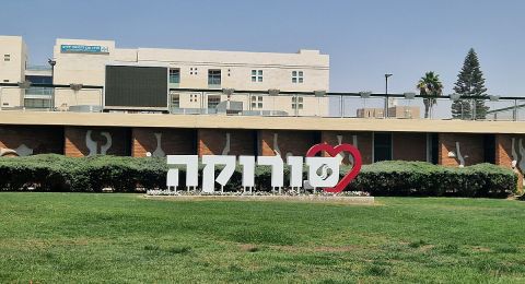 بحث جديد: رُبع الأطباء في إسرائيل من العرب