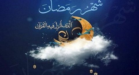 المجلس الإسلامي للافتاء يحدّد موعد أداء صلاة عيد الفطر