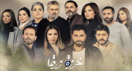 خرزة زرقا - الحلقة 35