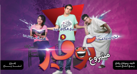 Shahid Live شاهد لايف مسلسلات صفحة 2