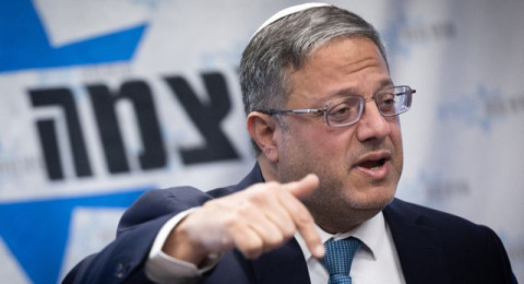 بن غفير يصل إلى تل السبع وسط استنفار أمني عقب أحداث العنف الأخيرة بن غفير يصل إلى تل السبع وسط استنفار أمني عقب أحداث العنف الأخيرة