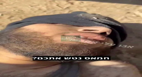 ميليشيا ياسر أبو شباب في رفح تعلن خطوة ضد حماس وسط صراع داخلي على القيادة ميليشيا ياسر أبو شباب في رفح تعلن خطوة ضد حماس وسط صراع داخلي على القيادة