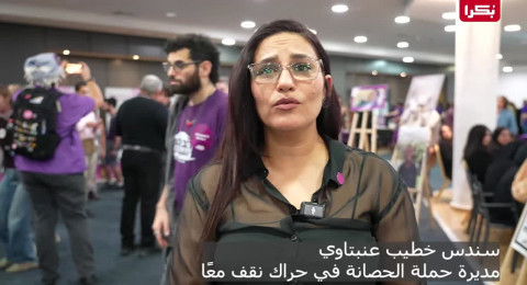 سندس خطيب عنبتاوي: سندس خطيب عنبتاوي: