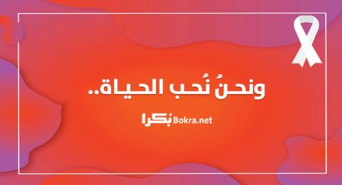 25.11: موقع بُـكرا يطلق مبادرة 