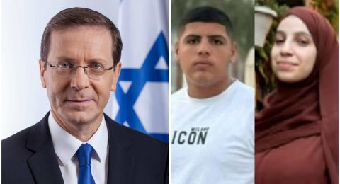 بعد مقتل الطالب نبيل صفية والشابة صباح أبو القيعان، هرتسوغ: 