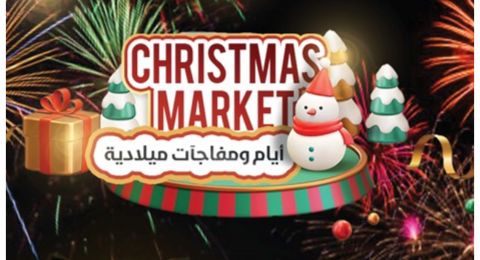 New Grand Palace– نوف هجليل يطلق أكبر حدث ميلادي في المجتمع العربي على مدار أربعة أيام