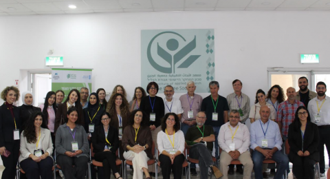 جمعية الجليل تنظم مؤتمرها العلمي السنوي لعام 2025 لاستعراض أبرز الأبحاث والابتكارات