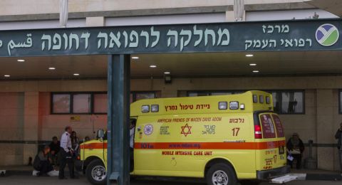 خطأ طبي خطير في مستشفى هعيمق: مريضة خضعت لعملية في الجهة الخاطئة