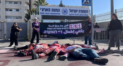 جثث ودماء أمام وزارة الأمن القومي| نقف معًا: الجرائم في المجتمع العربي مستمرة برعاية الشرطة