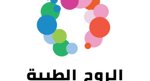 مبادرة مشتركة بين جمعية 