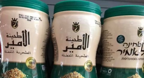 سحب منتجات من 