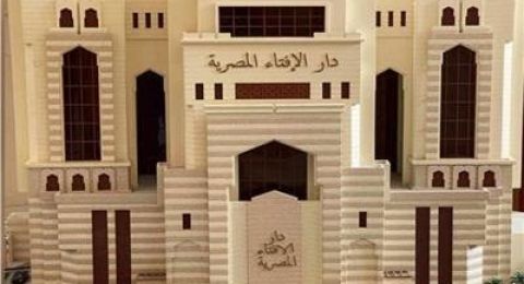 دار الإفتاء: الزكاة تجب على الشقق المخصصة للبيع مستقبلاً بنسبة 2.5% عند البيع