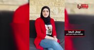 إيمان كبها من إيمان كبها من