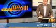 من الآخر 27.6.2012 الاقتراح الغبي!