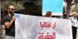صرخة من الناصرة: لا لاغتيال الصحافيين، لا للإبادة في غزة