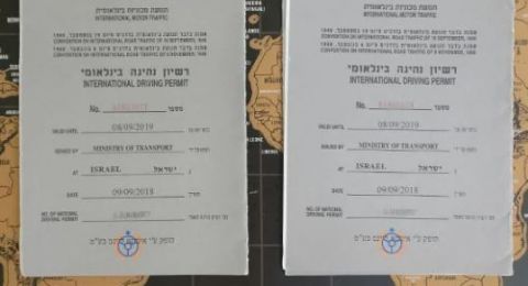 أزمة في إصدار رخصة قيادة دولية: إغلاق عشرات الفروع وتضييق على المسافرين