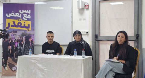 عائلات ضحايا العنف تشارك قصصها في شفاعمرو: 