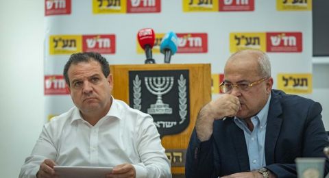 الجبهة والعربية للتغيير: نحو قائمة مشتركة أوسع مع امكانية ضم قوى عربية ويهودية