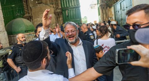 خطة بن غفير الجديدة: تقييدات الإحتجاجات والمظاهرات!