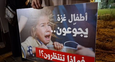 لا للحرب: احتجاجات شعبية في عدة بلدات عربية اليوم الجمعة