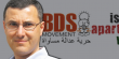 غضب اسرائيلي: مؤسس BDS سيلقي خطابا في البرلمان الأوروبي