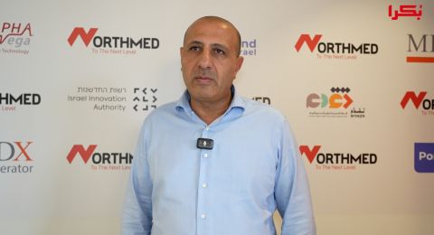 أيمن سيف لـبكرا: افتتاح GSOC في سخنين إنجاز للمجتمع العربي وتحقيق لرؤية اقتصادية واعدة