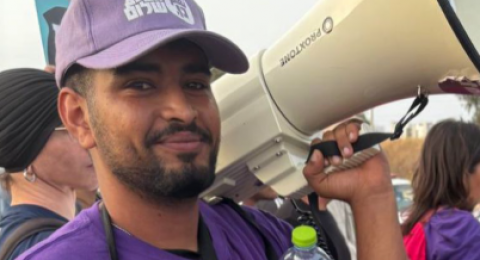 مظاهرة بئر السبع| ربيع الأعسم: 