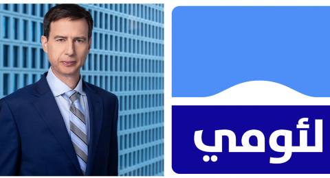يواصل بنك لئومي تحقيق عائد مرتفع وربح يقارب 2.4 مليار شيكل في الربع الأول من عام 2025‎