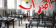 هل يفتتح العام الدراسي الجديد ام ان الاضراب على الأبواب؟
