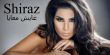 شيراز تفاجئ جمهورها وتطلق أغنيتها الجديدة "عايش معايا"