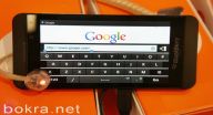 إستعراض BlackBerry Z10 بلاكبيري زي 10 بالفيديو والمواصفات إستعراض BlackBerry Z10 بلاكبيري زي 10 بالفيديو والمواصفات