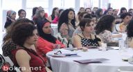 AWSC - Arab Women in Science
