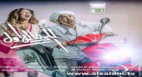 اللي ماله اول - الحلقة 23