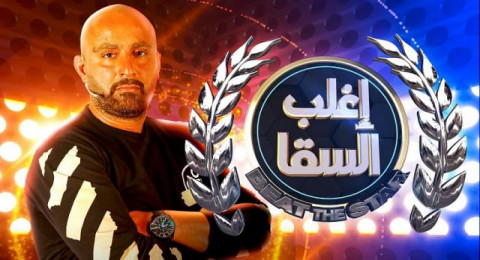اغلب السقا - الحلقة 4 - عمرو سعد
