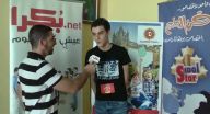 المجموعة الخامسة s scool star
