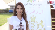 البازار الخيري البازار الخيري