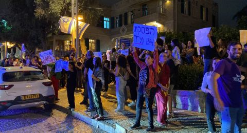 حيفا: تظاهرة منددة بالعدوان على غزة- مواجهات وإعتقالات