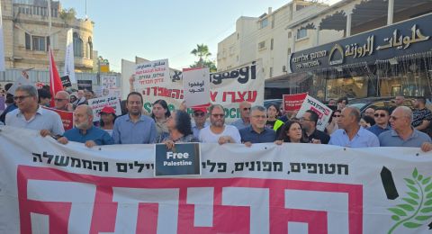 مظاهرة حاشدة في الطيبة تحت شعار 