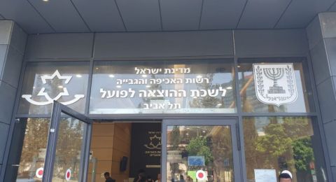 ارتفاع بنسبة 25% في قضايا مكتب تحصيل الديون في دائرة الإجراء والتنفيذ بسبب الوضع الاقتصادي