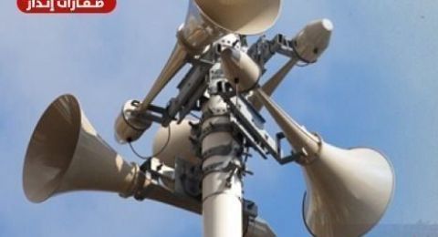 صفارات إنذار في مستوطنة حورون جنوب موديعين بالضفة الغربية