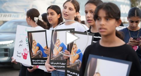 زملاء وزميلات الطالب المغدور محمد مرازقة: 