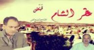 عطر الشام - الحلقة 14