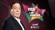 Yes I'm Famous - الحلقة 3