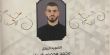 مدرسة التسامح تسلم اهل الشهيد محمد محاميد شهادة التخرج