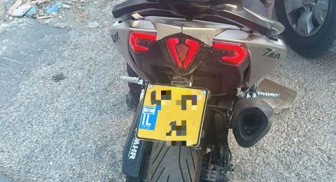 مطاردة بوليسية تنتهي باعتقال مسلح في طمرة وتقديم لائحة اتهام بحقه