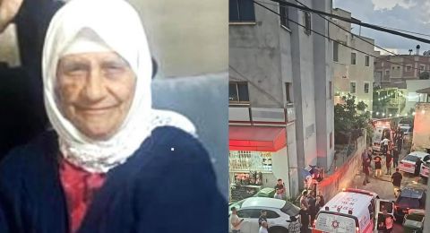 مقتل الحاجة لطيفة نايف نعامنة شاهين (88 عاما) بعيارات نارية في عرابة