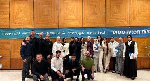 تخريج الفوج السابع من قادة التغيير ببرنامج 