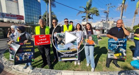 تظاهرة في الطيرة ضد استمرار الحرب على غزة