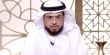 الداعية الإماراتي "وسيم يوسف" يُثير الجدل مجددا ويربط العلاقة مع إسرائيل بعلامات الساعة